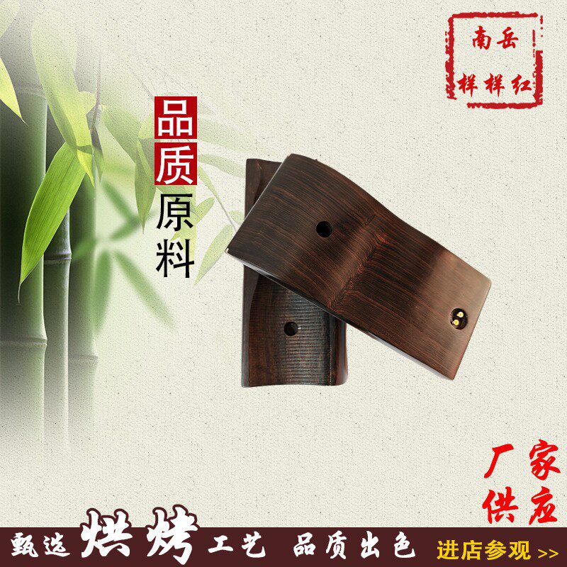 花鼓大筒底托黑檀木制古典乐器花鼓大筒底托乐器零配件花鼓底托