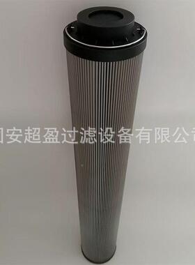 超盈过滤厂家供20应不滤芯2600R05W/HC锈钢滤滤芯液0压芯