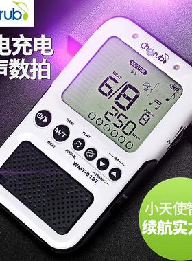 小天使wmt-918T电子节拍器钢琴吉他古筝提琴架子鼓通用打拍器节奏