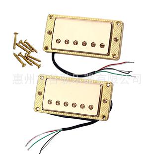 乐器配件 吉他配件 金色白铜底座四芯线高档拾音器