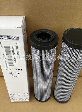 现3货H152A1P0ANP1液压油滤芯HHP1352A1P1352A030AH