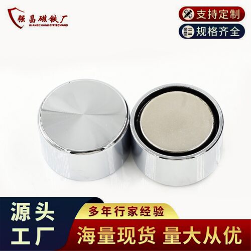 圆形强磁新款银元鉴定器强磁银圆银币古币袁大头大洋专用磁铁吸力
