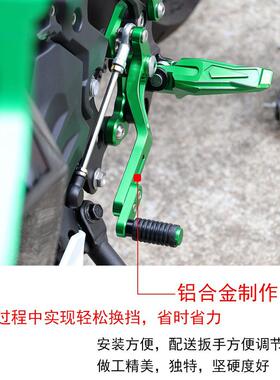 适用钱QJ赛450改装件摩托车配变档杆挂挡江杆脚长短踩可调BDG支架