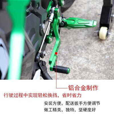 适用钱QJ赛450改装件摩托车配变档杆挂挡江杆脚长短踩可调BDG支架