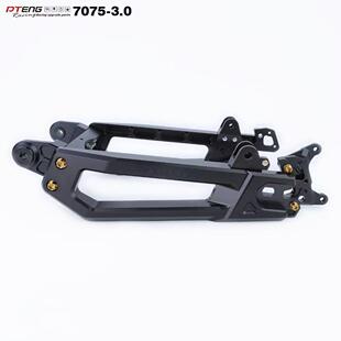 Nz核AE5i FXT升级 后平叉适用九号Mz PTeng电动车电摩通用7075款