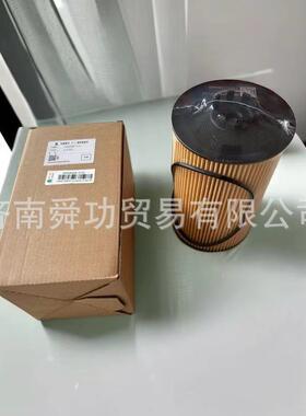 中0国重汽配件2200V055000V5504豪-0122滤机油滤芯T7H机汕德卡沃