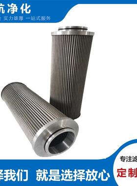 PMDH2006H0030液压油滤芯PMD4551PS6过滤器回油滤芯