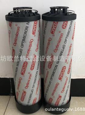 HYDAC贺德克0980R010ON 0980R020ON 贺德克液压滤芯 液压油滤芯