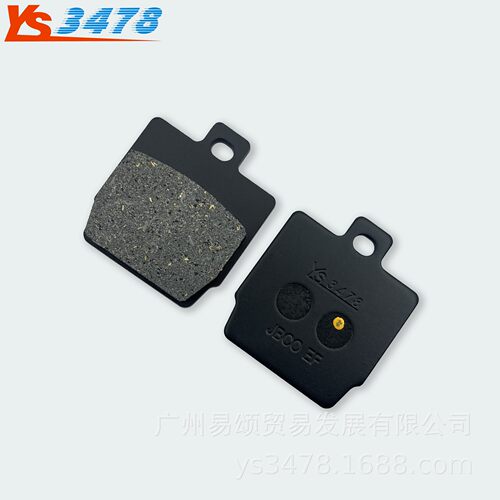 适用雅马哈Aerox 4 NS50  NS50F NS50N YQ50 EW50后刹车片