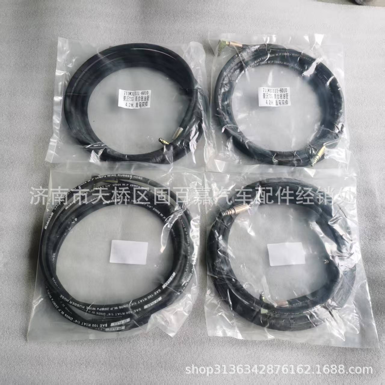 711W31111-6010离合器油管 豪沃TX