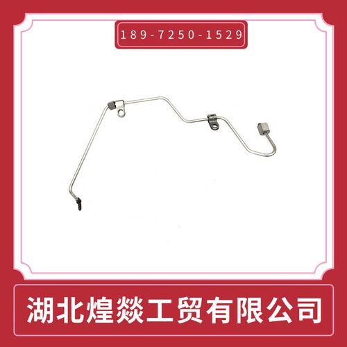供应康明斯6BTAA发动机燃油回油支管3960453东风天龙卡车回油管
