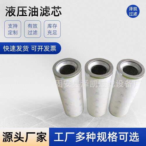 风电齿轮箱润滑油滤芯HC6500FKN26H液压油滤芯双桶过滤器滤芯