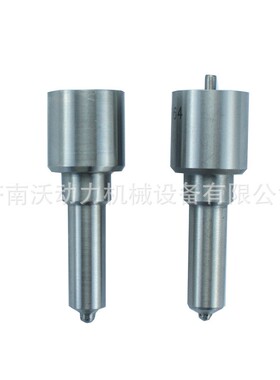 柴油共轨喷油器喷嘴DLLA142P1654