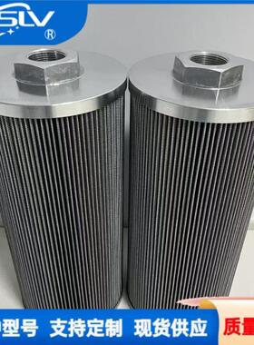 不锈钢滤油机液压油滤芯HS74499滤芯
