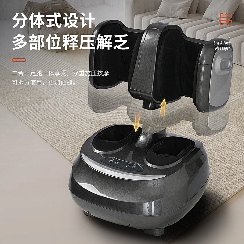 足疗机按脚器腿脚一体家用全自动加热揉捏足底穴位仪脚部按摩器