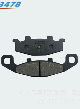 适用铃木GSF400 Bandit 91-95年 GS500/500E 89-95年前后刹车片
