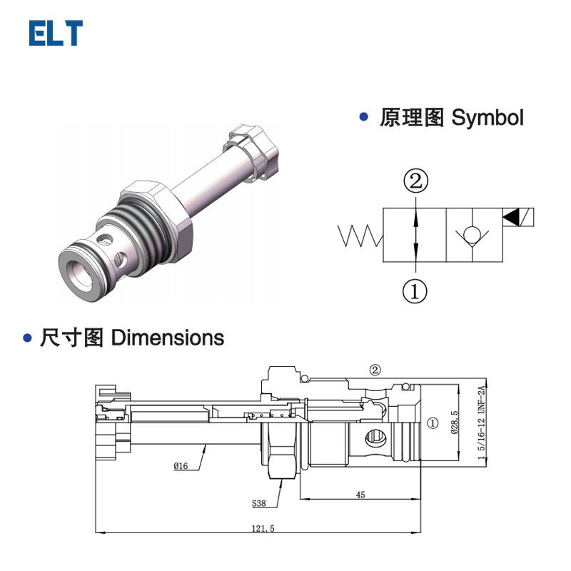 12V24V液压电磁阀SV6-16-2NORP DHF16-223举升机升降机插装阀阀芯