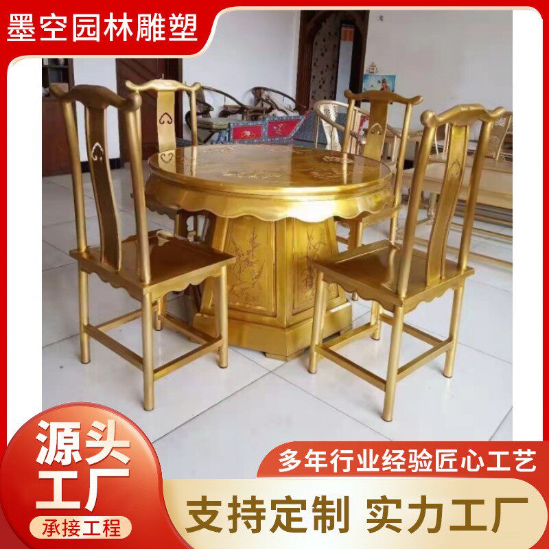 黄铜创新仿古现代铜桌椅室内摆件 四方椅靠椅茶几桌办公桌装饰