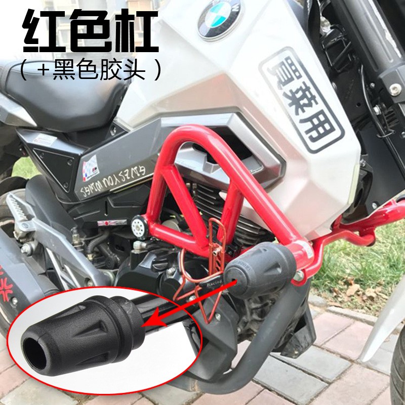 改装特技杠一字杠改装春风CF125-3款ST狒狒摩托车改装件