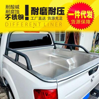 东风锐骐6纳瓦拉navara皮卡车后备箱车斗改装配件不锈钢后箱宝垫