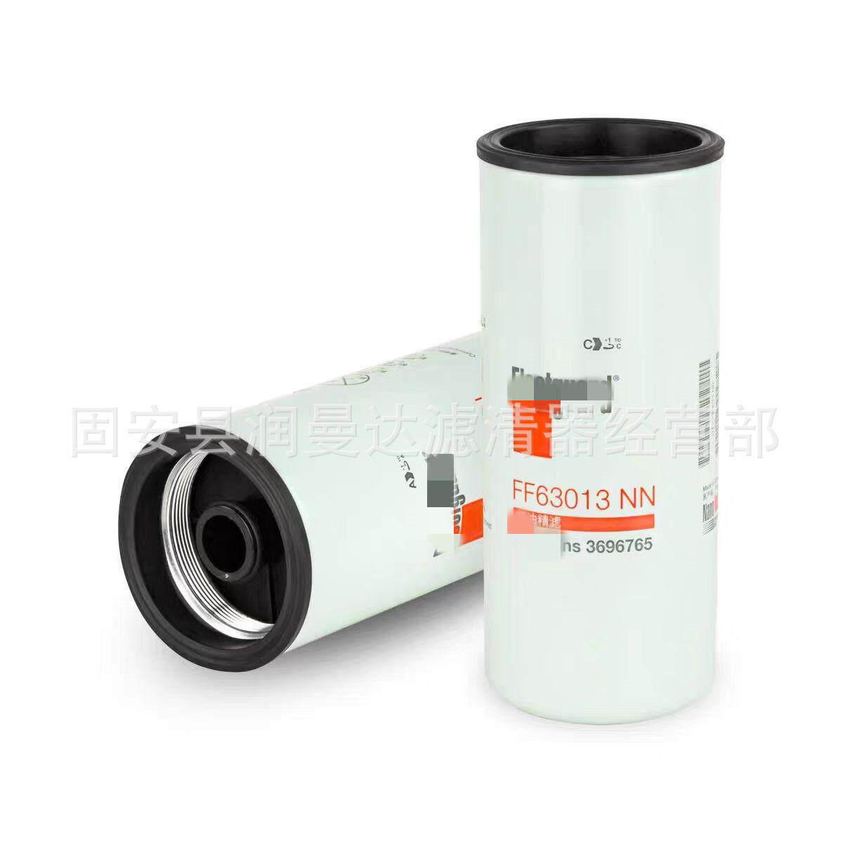 工程机械设备配件发电机组柴油燃油滤芯滤清器过滤器FF63010滤芯