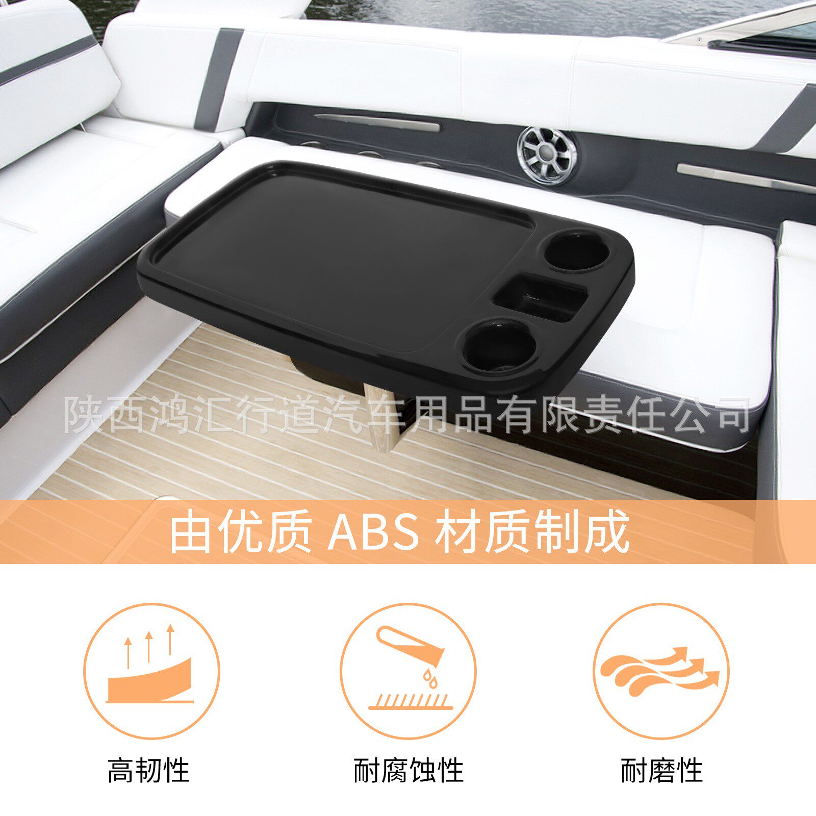 房车桌板游艇ABS塑料升降桌白色带杯槽桌板可拆卸抗老化抗紫外线