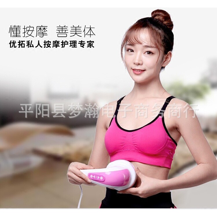 美体仪推脂机按摩器多功能电动手持腹部腿部小腿振动甩脂机