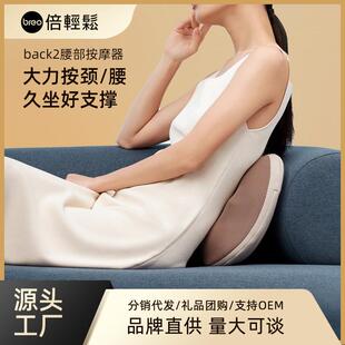 breo倍轻松腰部按摩器靠垫枕头热敷车载背部颈椎肩颈