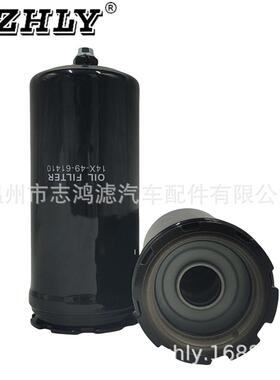 ZHLY 机油滤清器14X-49-61410滤芯