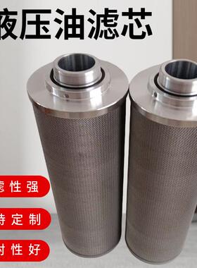 液压滤芯 TZX2.BH-630×3 5 10 20 30 40 Q TZX2滤芯