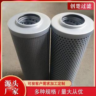 PP熔喷滤芯AS1254液压过滤器用于给水泵润滑油系统创楚