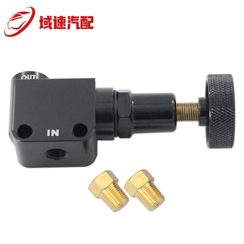 通用刹车比例阀刹车分配阀压力调节液压制动1/8NPT 入口和出口
