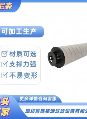 新能源汽车厂HC2246FRS10Z50YT HC2246FRP10H50液压润滑油滤芯