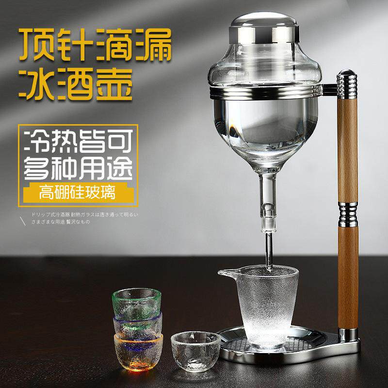 日式清酒酒具冰酒壶冷酒器分酒器滴漏式水阀式温酒壶轻奢醒酒器