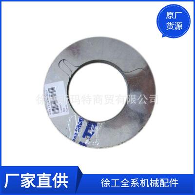 现货供应徐工原厂挖机配件XE200EC200.02-3垫板310600271