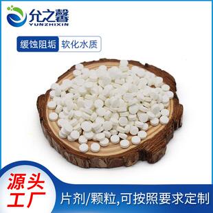 阻垢剂FOF滤芯材料去除水垢软化水质减少水垢树脂滤芯RSC软水