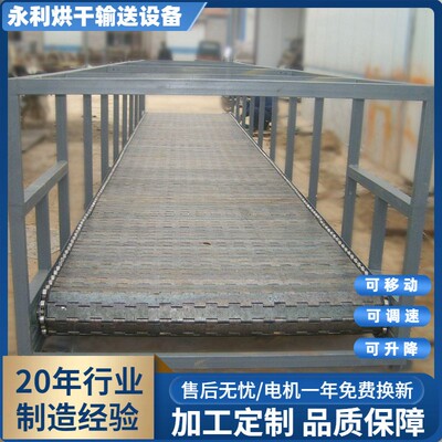 汽车配件组装线 重型链板式输送机 家具吊装输送线运输平稳承重大