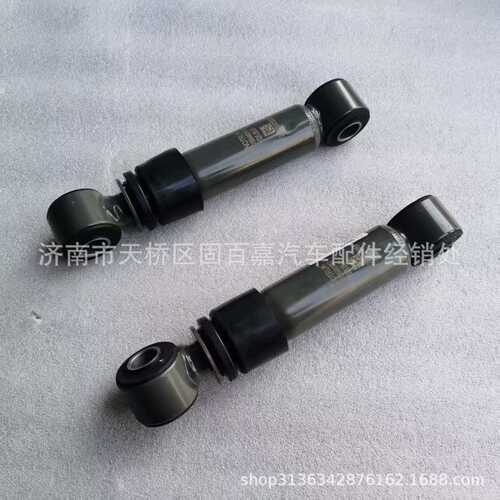 WG1664440100横向稳定减震器  横向减震器 豪沃T7H