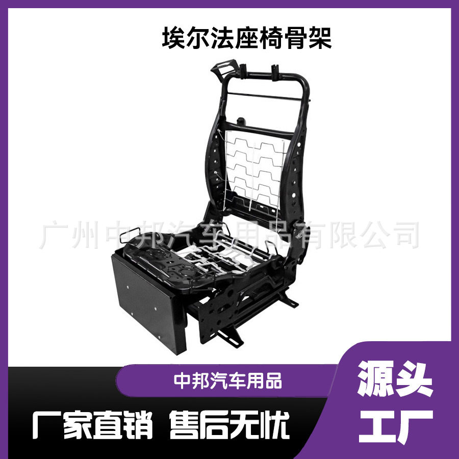 房车专用航空座椅 商务车电动改装配件汽车骨架带扶手后排