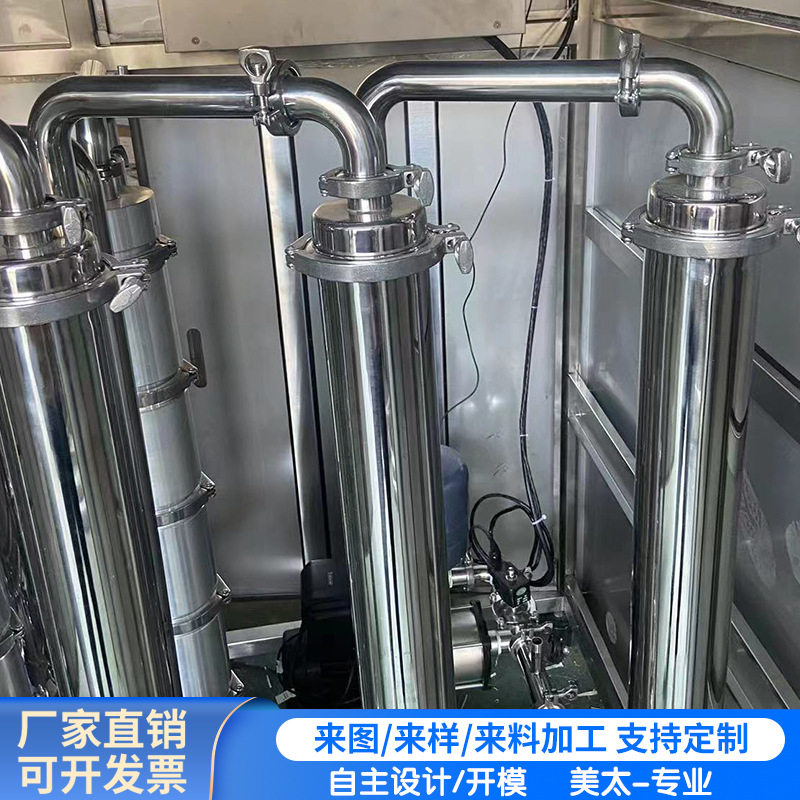 不锈钢净水器配件 不锈钢制品 定制各类不锈钢加工产品
