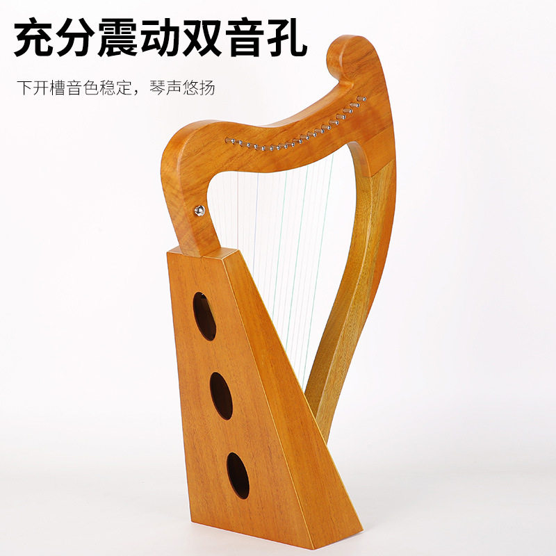 莱雅琴19弦15音小竖琴23音10弦lyre琴里尔琴里拉琴天使琴乐器