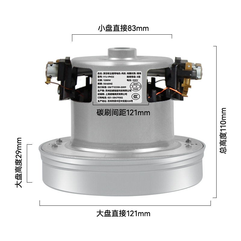 万创适用飞利浦吸尘器配件电机马达通用FC8202/8204/8256/FC8254