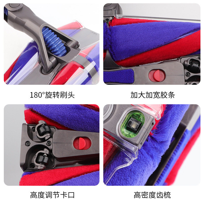 K适用于戴森吸尘器吸头配件V7V8V10V11V15四锥形万向显尘软绒地刷