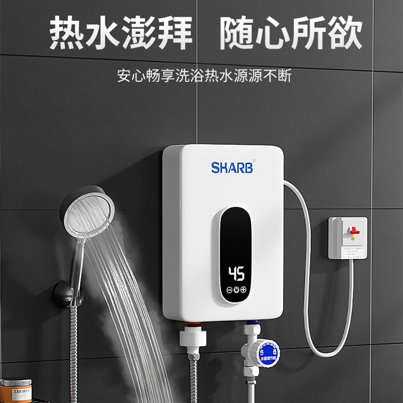 速热即热式小型恒温电热水器免储式水淋浴器变频商用小厨宝家用