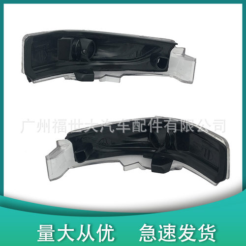 适用2014卡罗拉Auris CHR倒车镜转向灯8173102120/8174102040