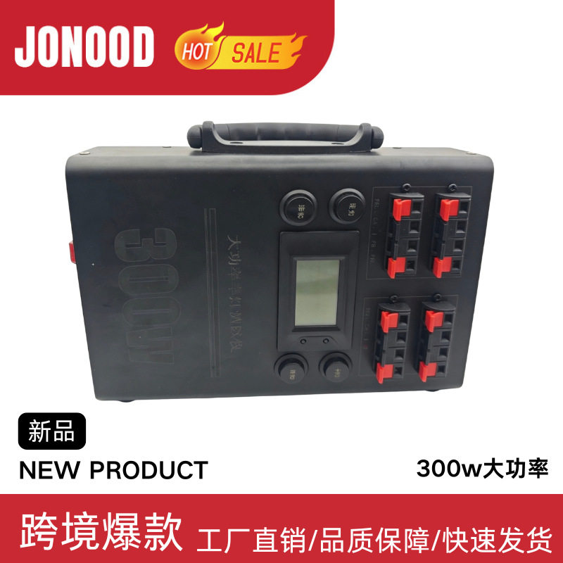 JONOOD改灯工具汽车配件电压电流功率计车灯测试透镜大灯改灯工具
