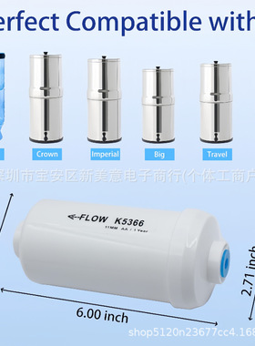 Berkey PF-2除氟滤芯 饮用水净化滤芯 野外净水滤芯 钢桶替换滤芯