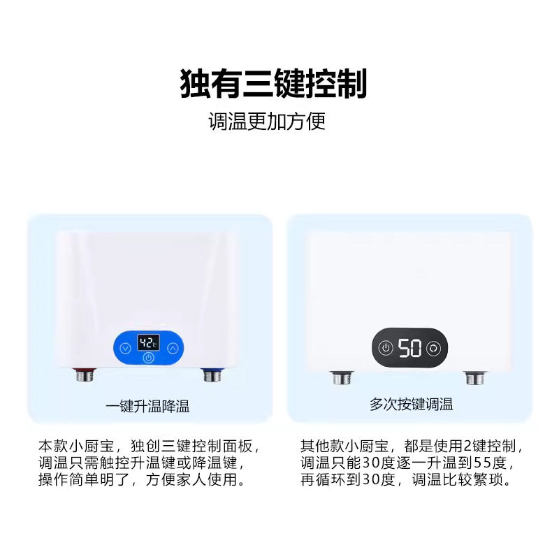 迷你即热式小厨宝厨房卫生间洗手热水器恒温速热小型智能恒温