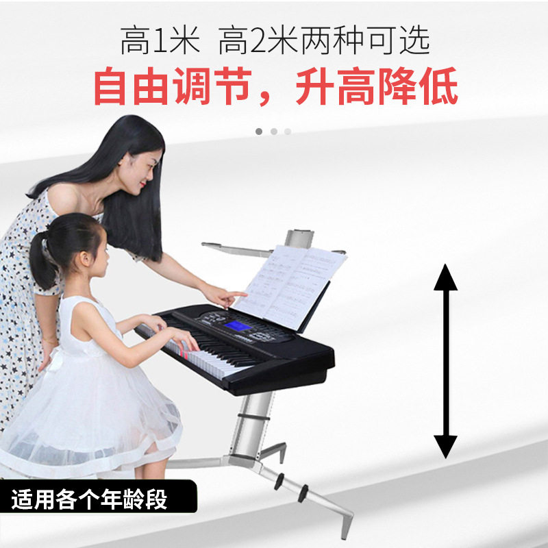 通用电子琴架高级铝合金双层飞机架键盘展示架平板乐谱架麦克风架
