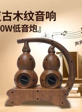 A10福双全K歌复古牙木纹电脑音面箱双喇叭K蓝TV低音禄炮桌867音箱